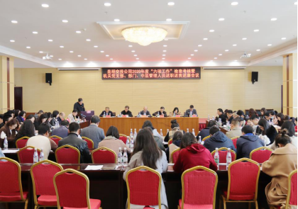 党建、党风简报第59期  昆明交投公司开展2020年度部门及下属公司领导班子、党建、党风廉政建设、意识形态、综治维稳和工会六项检查考核工作129