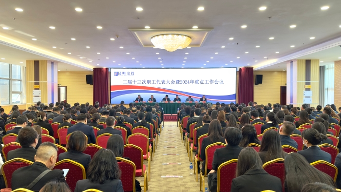 微信图片_20240308103838