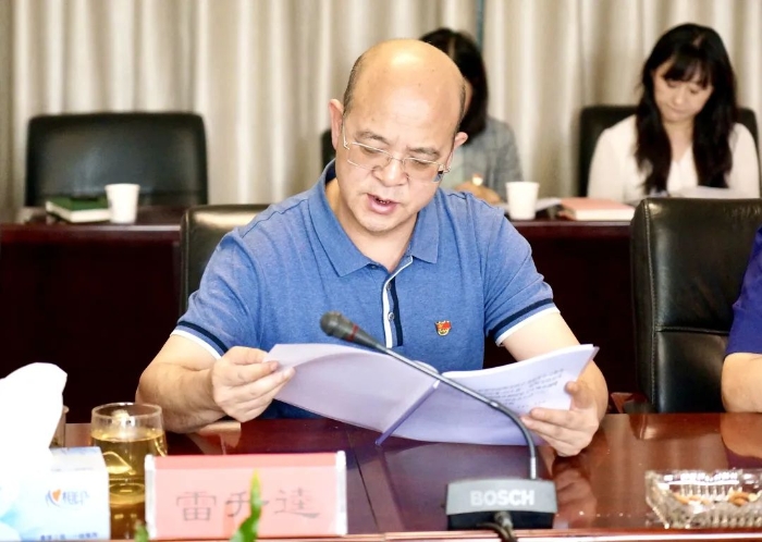 微信图片_20240819104758